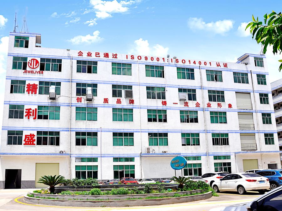Jewelives factory building in Pingdi, Longgang, Shenzhen